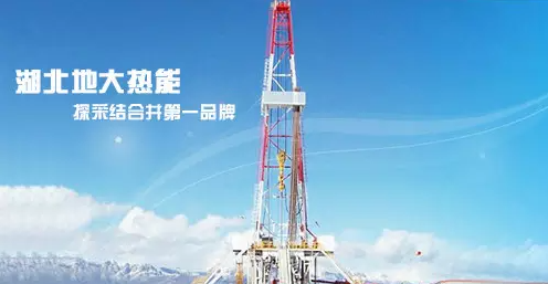 地?zé)釡y(cè)井丨地大熱能:發(fā)現(xiàn)地球深部綠色能源的眼睛色能源的眼睛 地?zé)釡y(cè)井丨地大熱能:發(fā)現(xiàn)地球深部綠色能源的眼睛色能源的眼睛