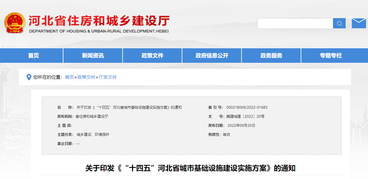 河北邢臺:加大地熱推廣力度 發(fā)展地熱能建筑應(yīng)用-地大熱能 河北邢臺:加大地熱推廣力度 發(fā)展地熱能建筑應(yīng)用-地大熱能