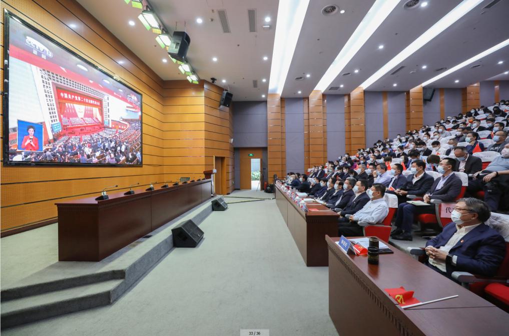 我校地大師生收看并熱議黨的二十大開幕盛況-中國地質(zhì)大學(xué)(武漢)-地大熱能 我校地大師生收看并熱議黨的二十大開幕盛況-中國地質(zhì)大學(xué)(武漢)-地大熱能
