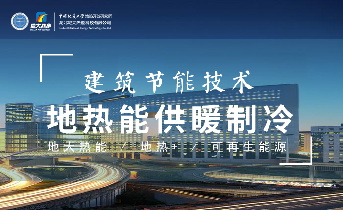 濟(jì)南：“地?zé)崮?農(nóng)業(yè)”產(chǎn)業(yè)融合，讓地?zé)崮苷嬲盁帷逼饋?地大熱能