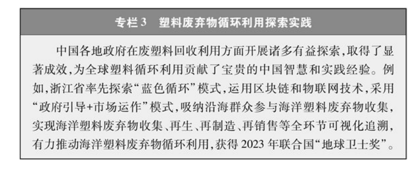 《碳達峰碳中和的中國行動》白皮書：加快發(fā)展地?zé)崮艿饶茉?實現(xiàn)綠色低碳轉(zhuǎn)型-地大熱能