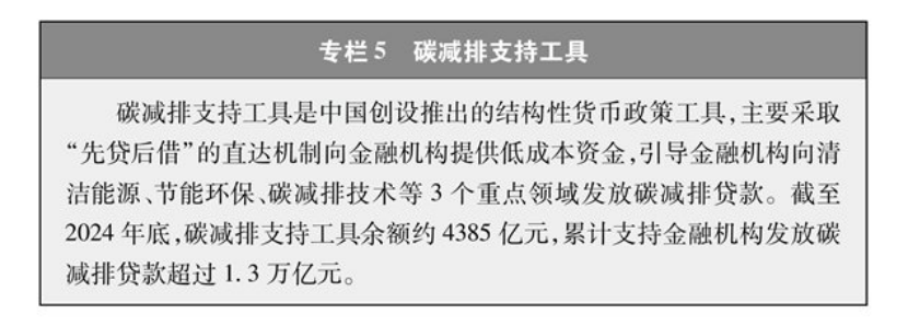 《碳達峰碳中和的中國行動》白皮書：加快發(fā)展地?zé)崮艿饶茉?實現(xiàn)綠色低碳轉(zhuǎn)型-地大熱能